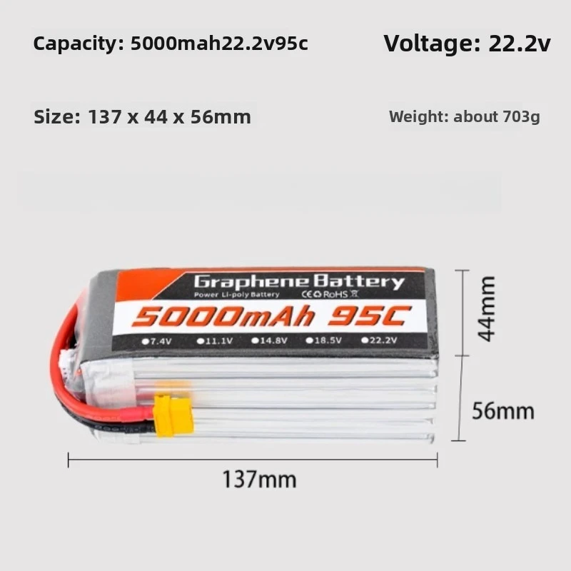 Graphene Lipo Battery 5000mAh  - огляд і ціна 6S Lipo Battery 22.2V 5000Mah